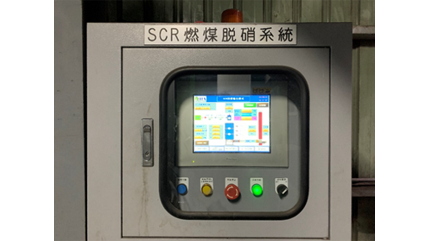 SCR denitrification equipment